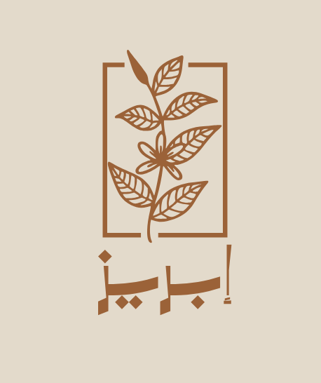 Ibreez Speciality Coffee Roastery